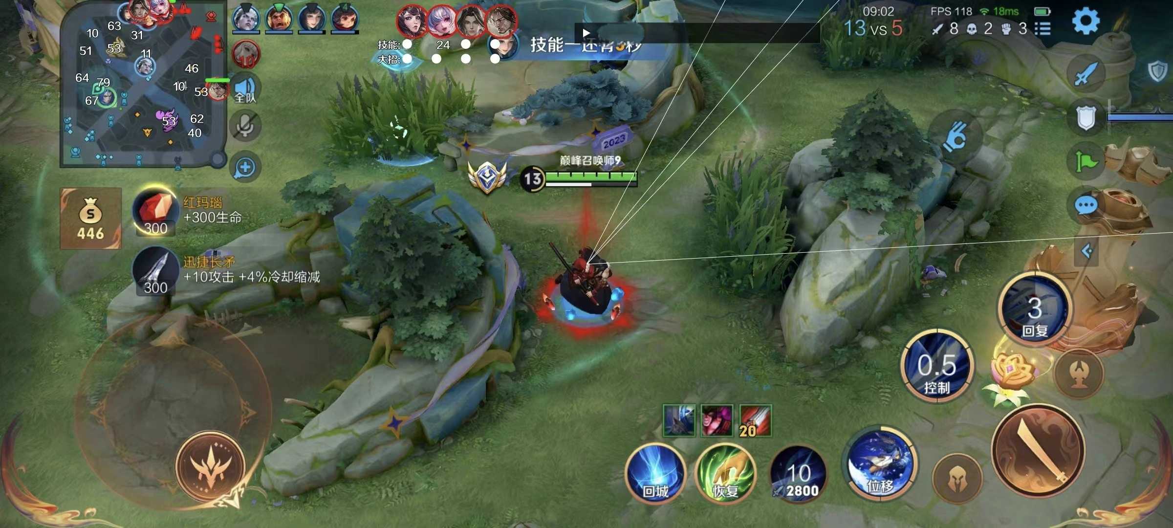 王者荣耀绿叶辅助