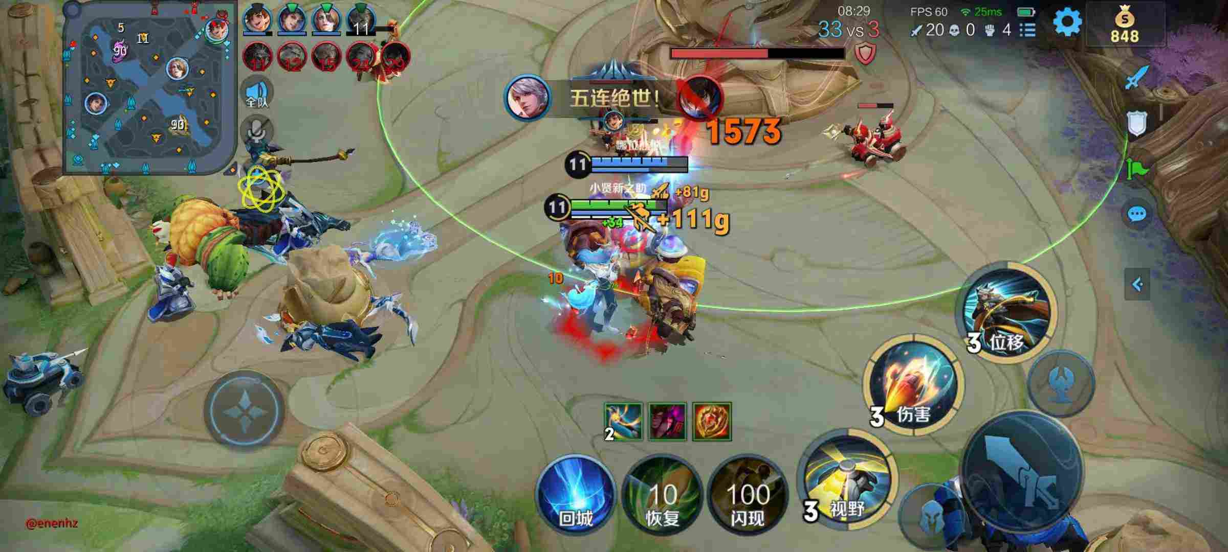 王者荣耀小鳄鱼辅助