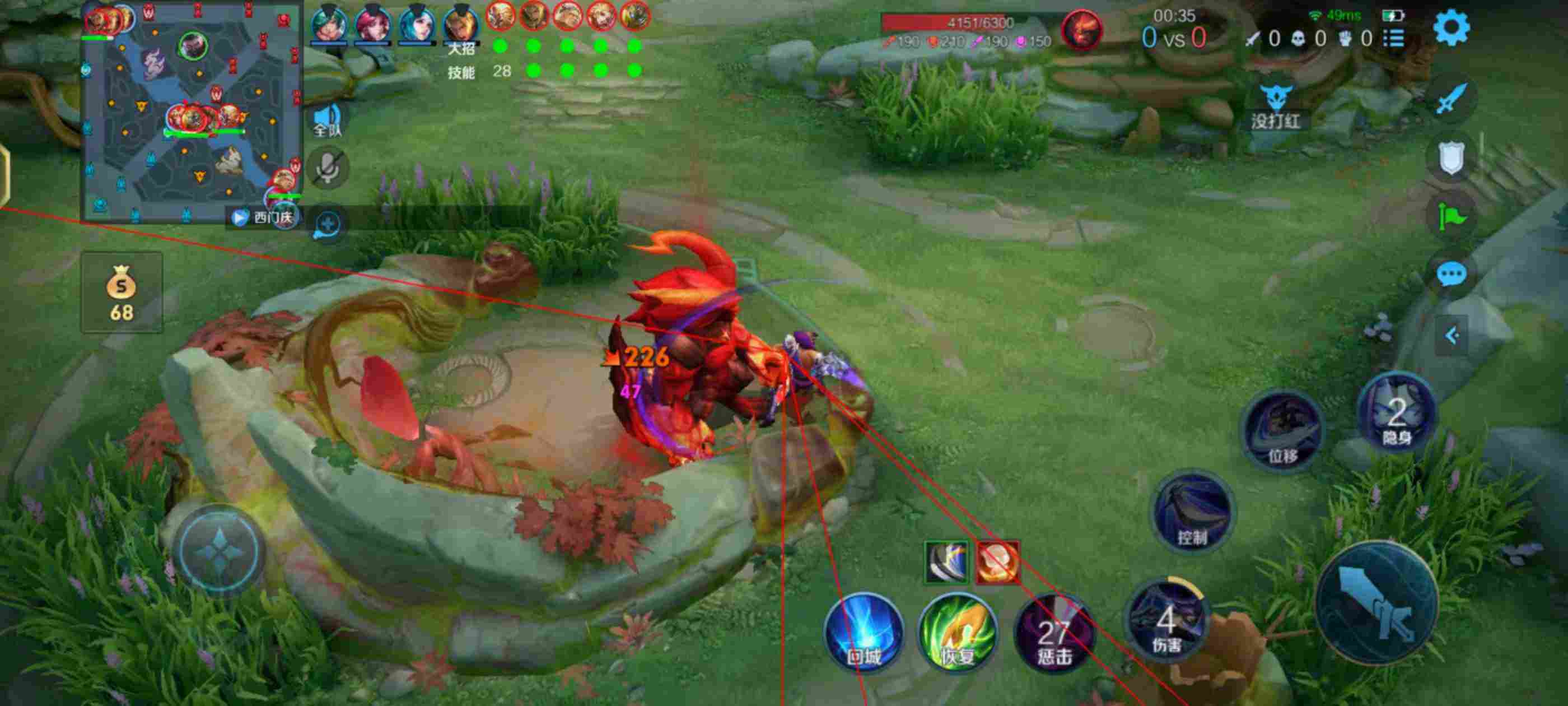 王者荣耀小土豆辅助